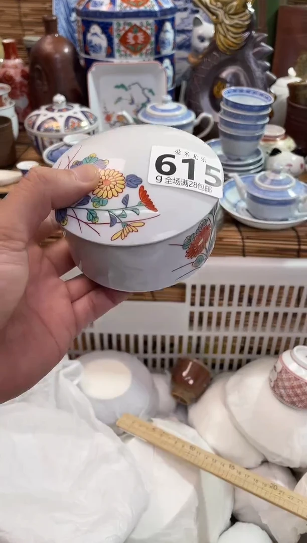 太**H全场满28包邮，陶瓷茶具瓷器