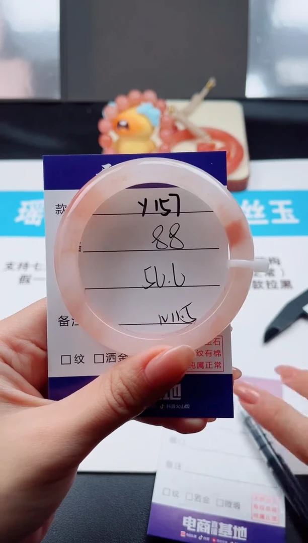 未镶嵌手镯石英质玉Y157-56.6