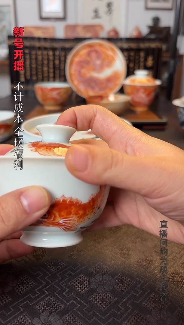 鲑鱼两才130容量盖碗一个