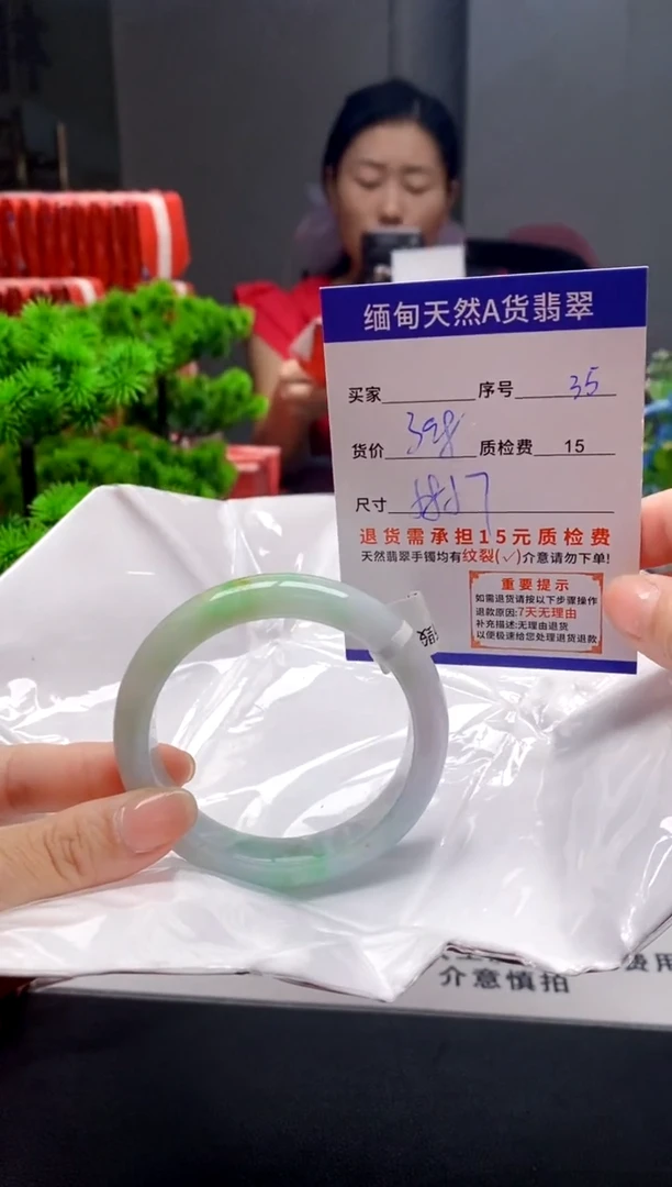 未镶嵌手镯翡翠35缅甸天然A货翡翠需包容瑕疵，介意慎拍