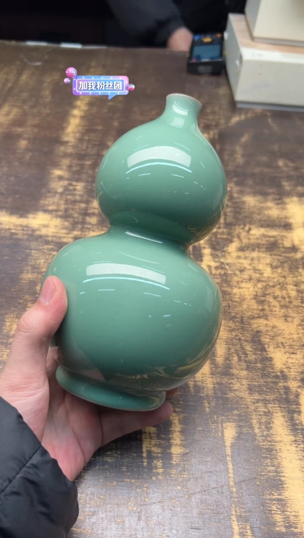 【闪购商品】/廖建军 梅子青 葫芦瓶