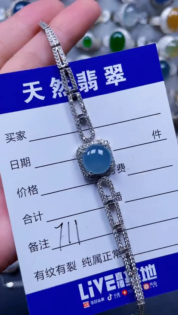 银S925镶嵌手链翡翠711