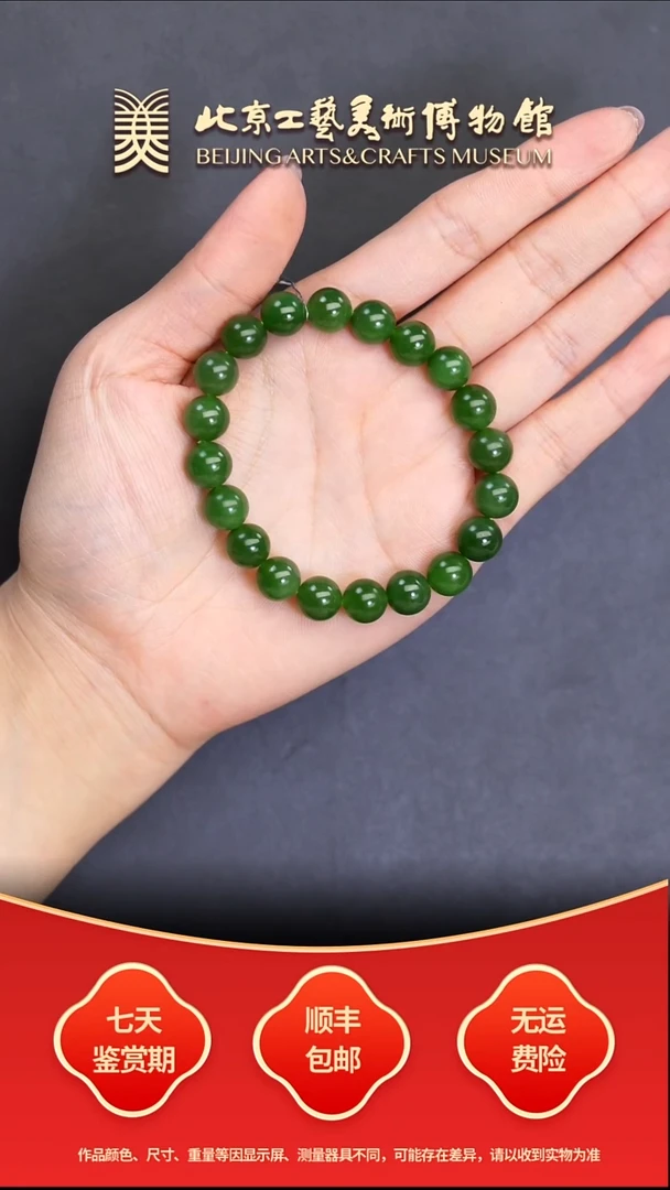 未镶嵌手串和田玉B1214GMD283手串