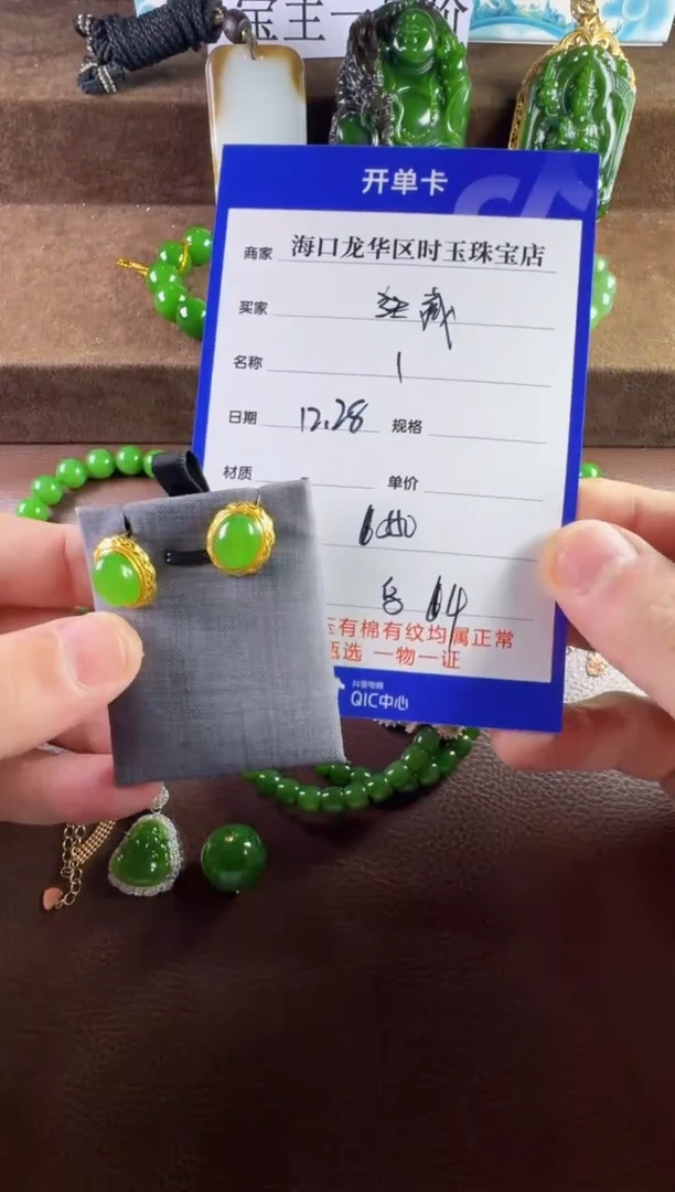 未镶嵌和田玉挂件藏*挂件