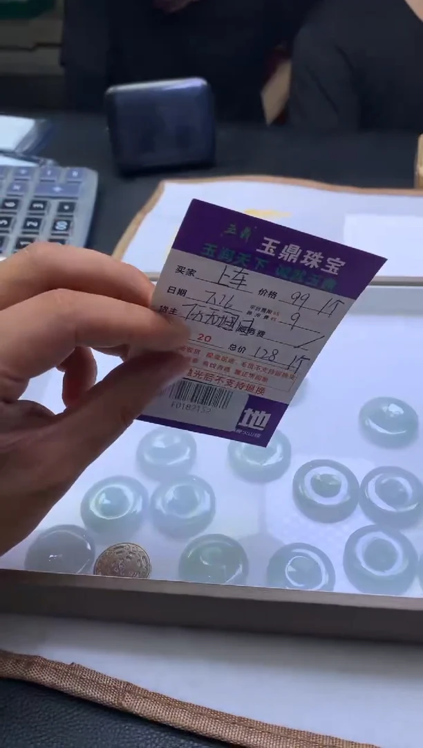 翡翠未镶嵌吊坠(不含链)多樣性發其一-F0182152