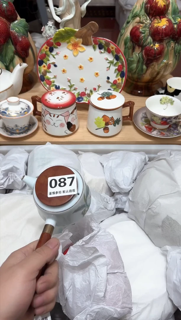 【闪购商品】瓷片087默认微瑕  15包邮