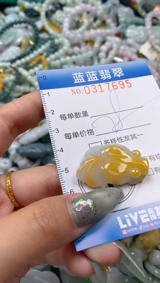 翡翠未镶嵌颈饰闪购0317695