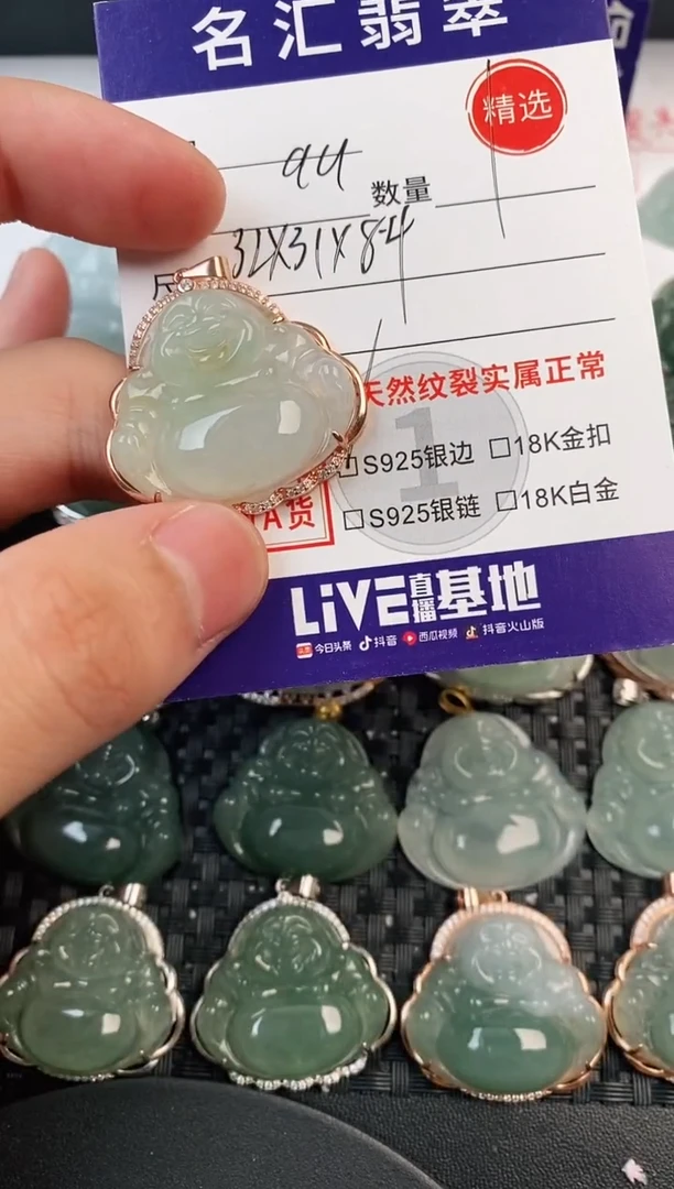 颈饰银S925镶嵌翡翠·