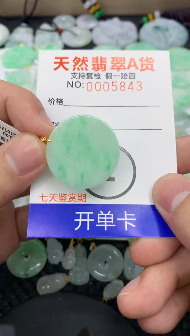 【闪购商品】翡翠颈饰18K金镶嵌11111111