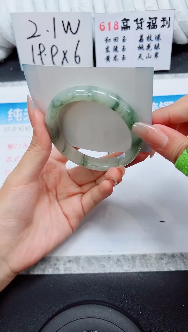 石英质玉手镯未镶嵌A264-62