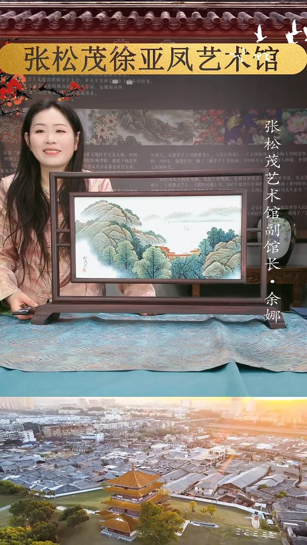 【闪购商品】摆件景德镇陶瓷摆件w521