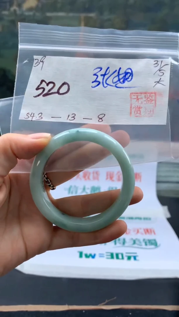 翡翠手镯未镶嵌翡翠手镯 下单联系小耳机#39