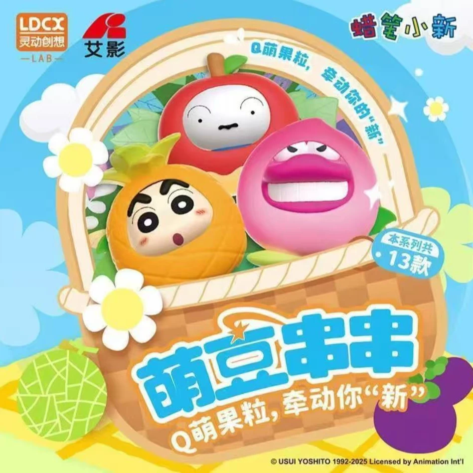 萌豆串串-蜡笔小新-果然很萌vol.1