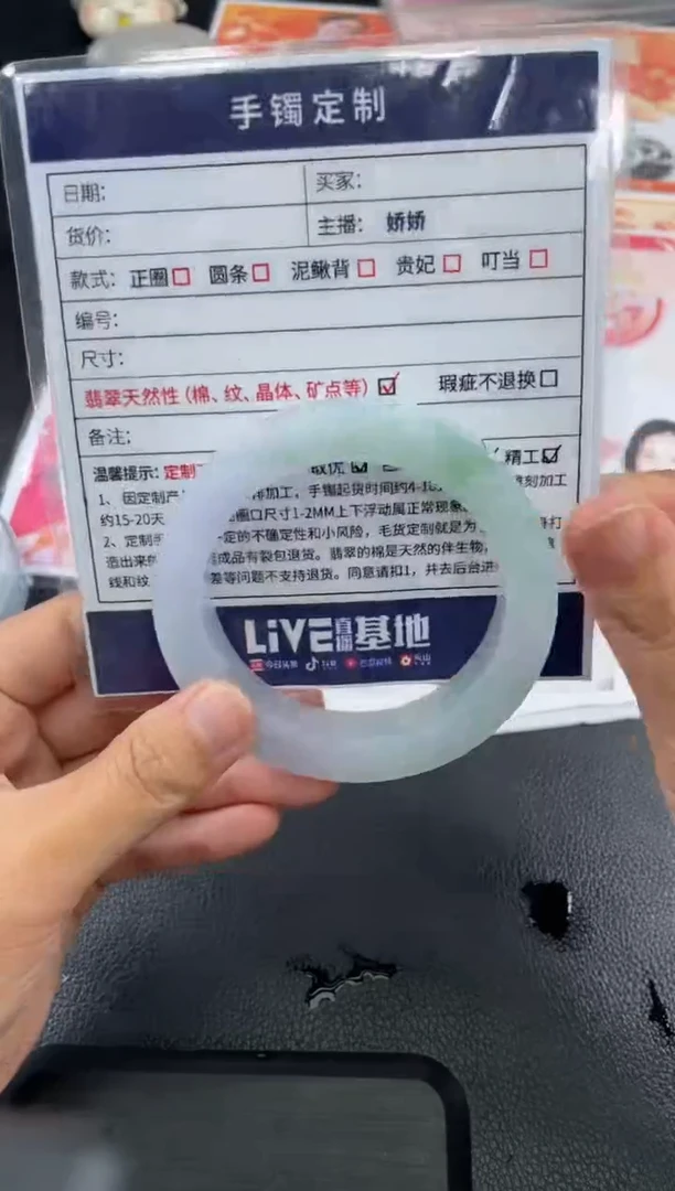未镶嵌手镯定制翡翠珍**下定制手镯WHFC/DZS34