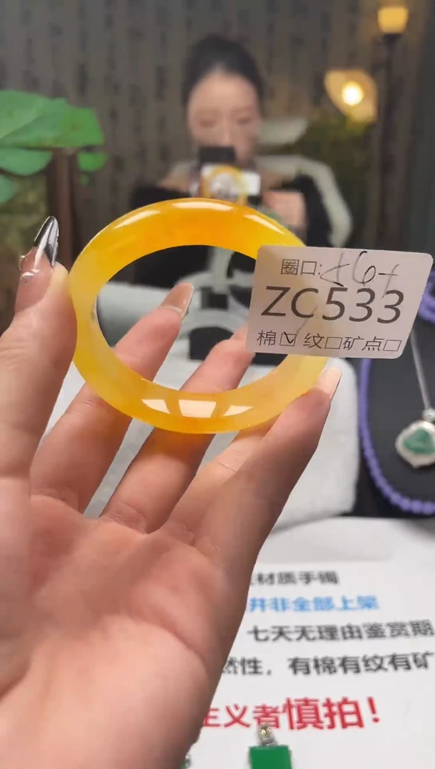 静宝石英岩手镯ZC533