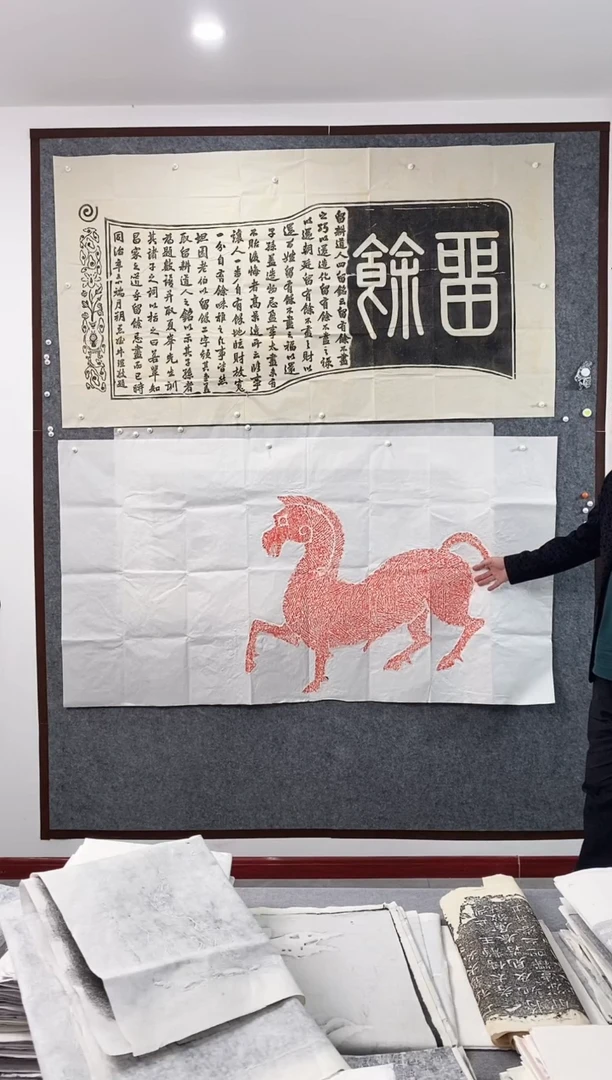 拓片用纸其他汉画像马