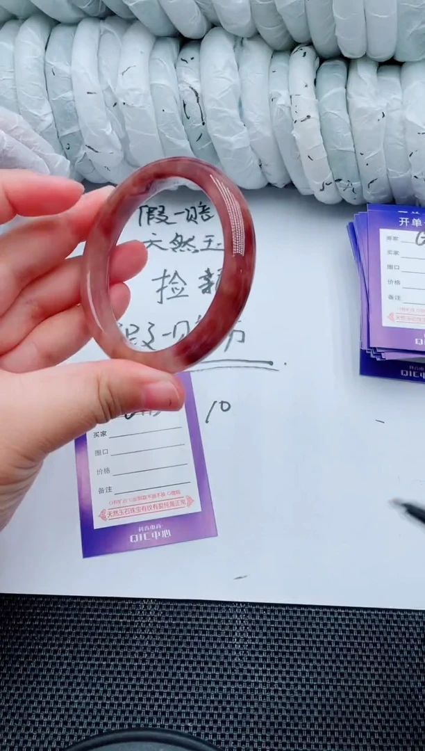 石英质玉手镯未镶嵌G115-56-57