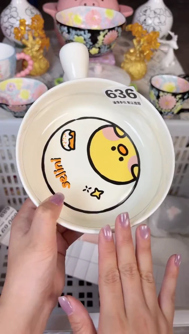 瓷片636默认微瑕15包邮库存1件