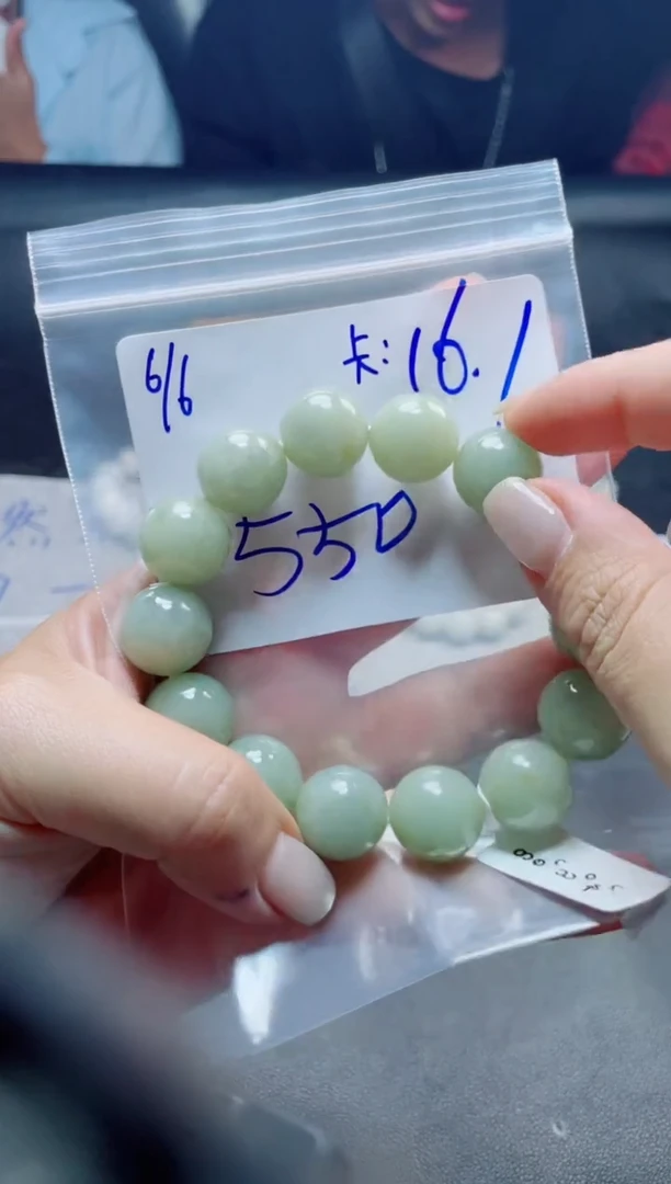 定制翡翠未镶嵌珠串