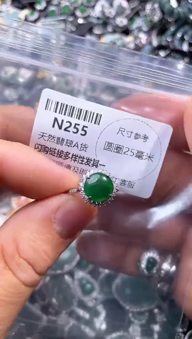 【闪购商品】翡翠颈饰未镶嵌N255戒指多样性发其一