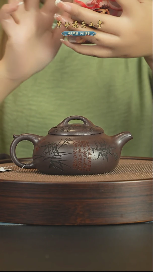 茶壶紫砂紫砂壶         h1661
