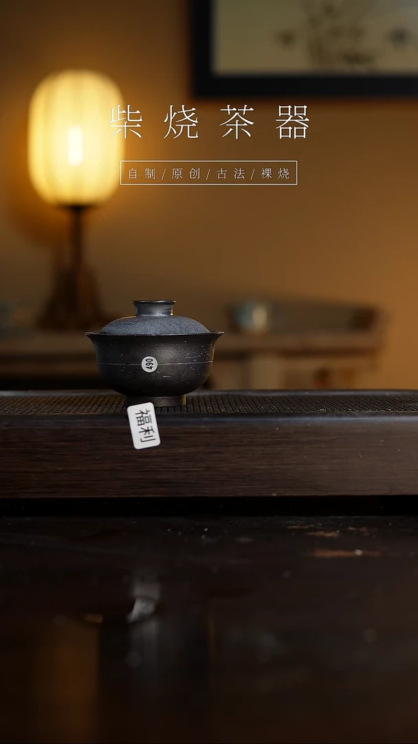 【闪购商品】490盖碗