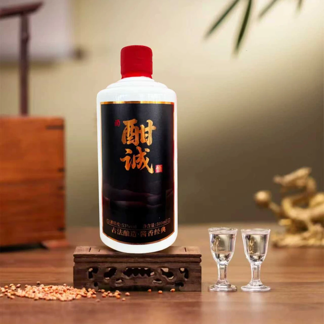 勤艺酱香型白酒酣诚53度500毫升53%Vol500