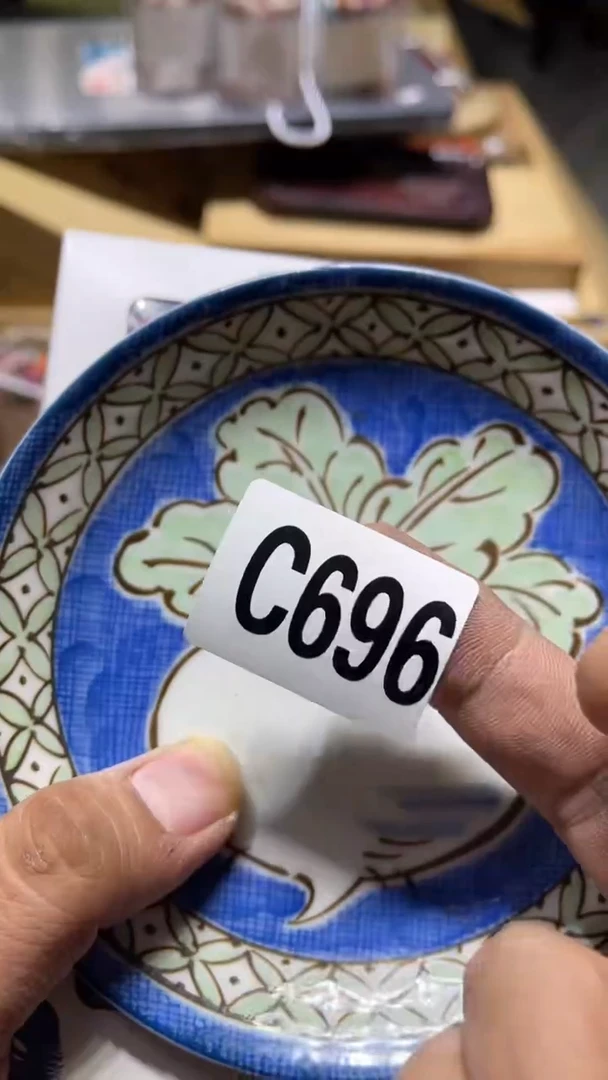 盘满*茶周边茶周边696