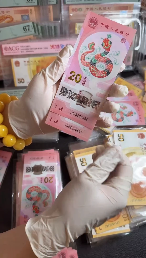 【闪购商品】纸088200682/86两张打包发货