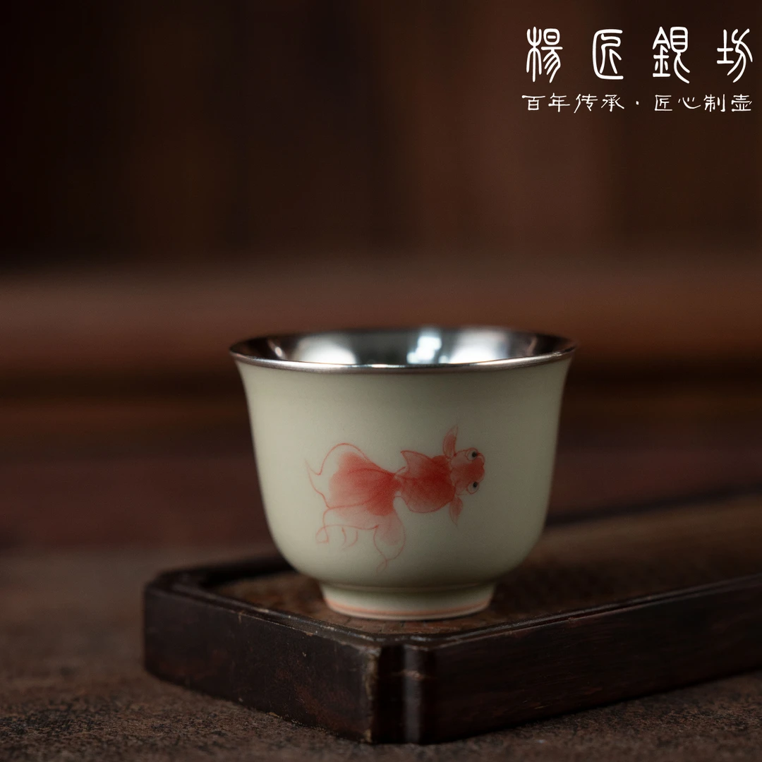 杨匠银坊 金鱼包银杯45ml