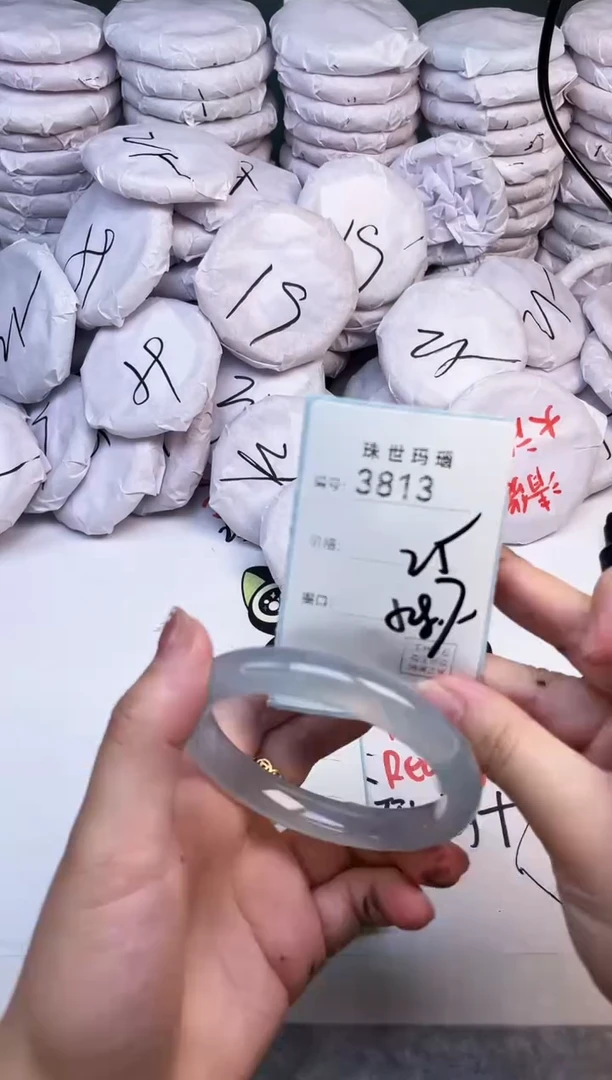 手镯玛瑙/玉髓未镶嵌3813