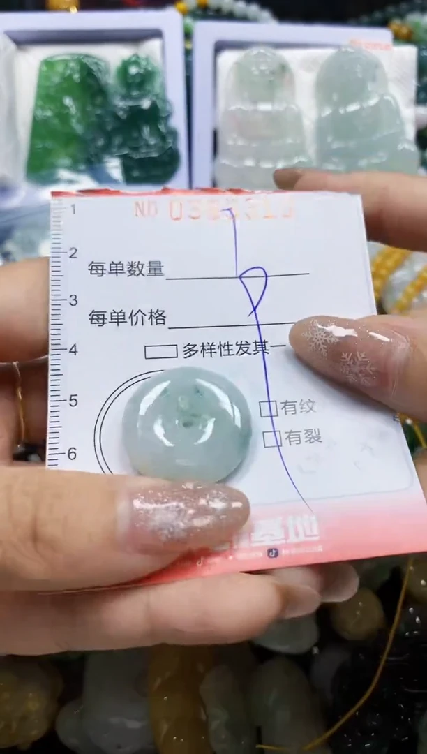 颈饰未镶嵌翡翠闪购0393310