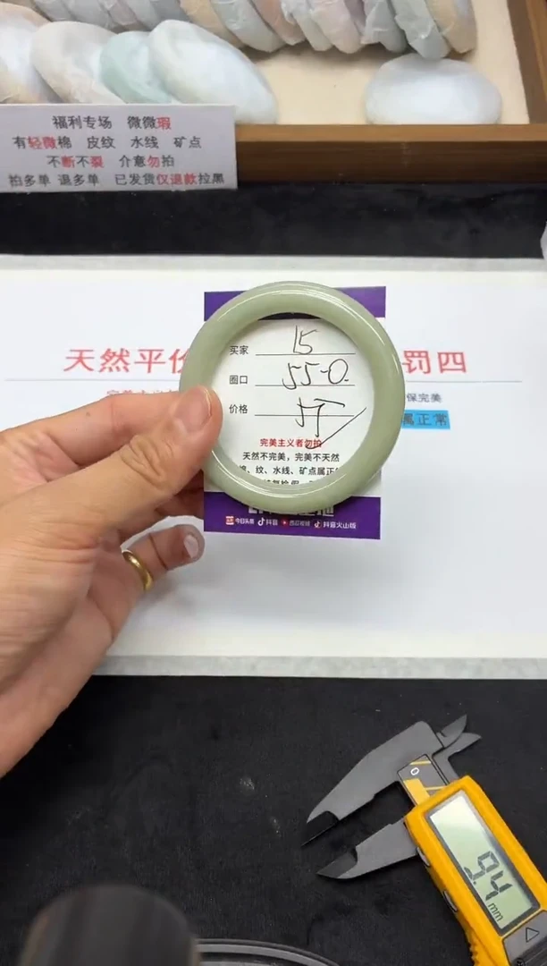 未镶嵌手镯和田玉15