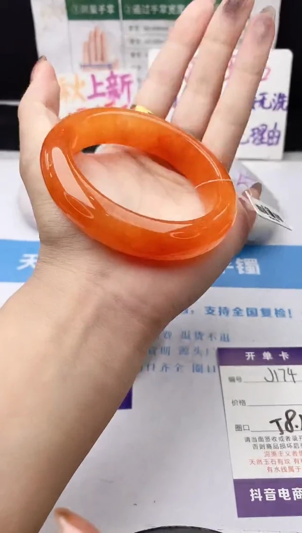 未镶嵌手镯石英质玉j174-HHB58+