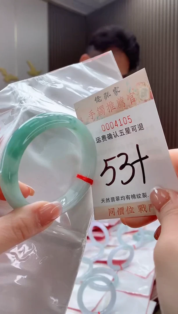 未镶嵌手镯翡翠天然缅甸A货翡翠