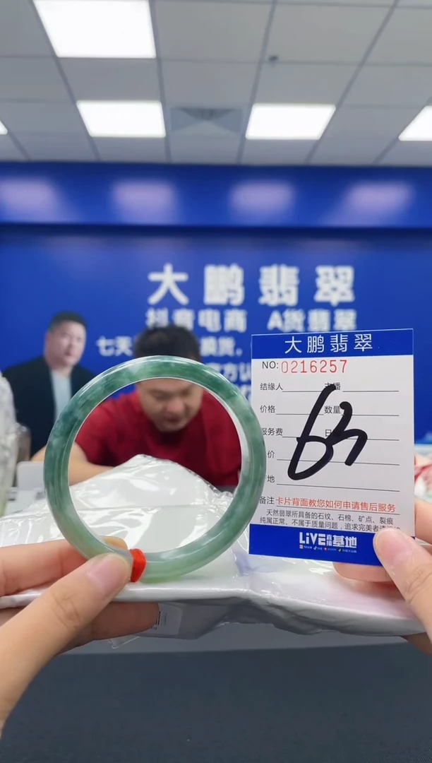 翡翠手镯未镶嵌AAAAAAAAAA