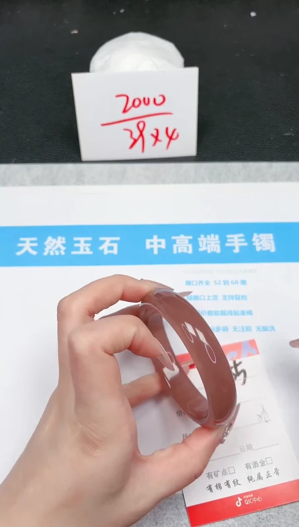 【闪购商品】石英质玉手镯未镶嵌755-58