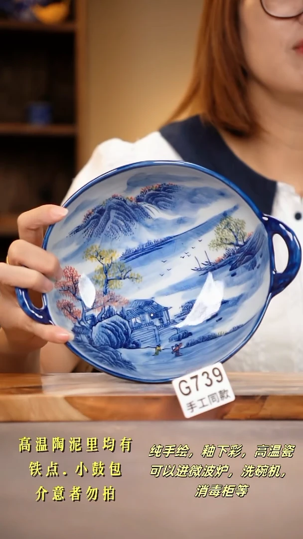 其他G739陶然集器瓷器