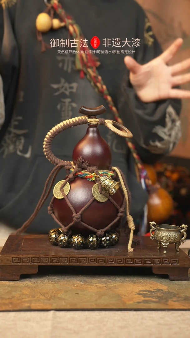 【闪购商品】075大漆葫芦一物一拍记葫堂出品