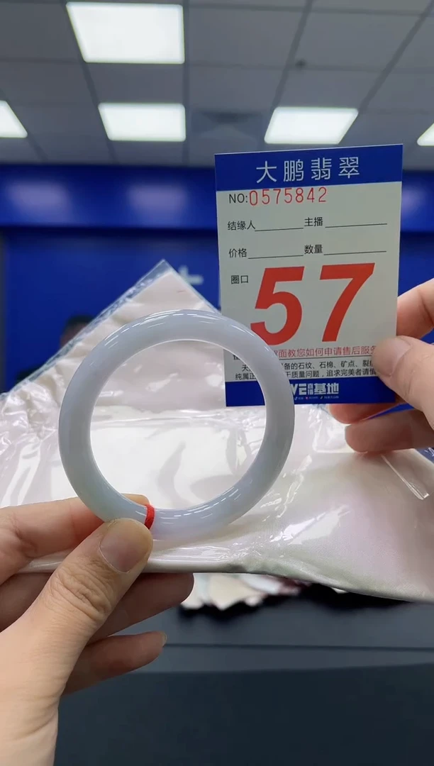 翡翠手镯未镶嵌AAAAAAAAAA