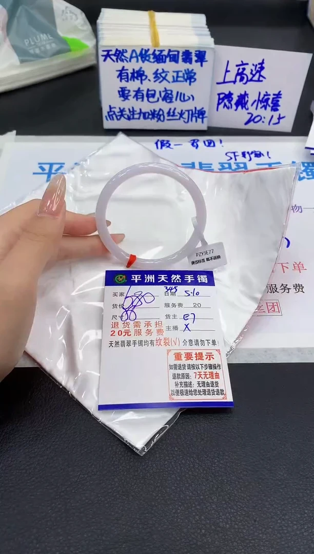 翡翠手镯未镶嵌1111111111111