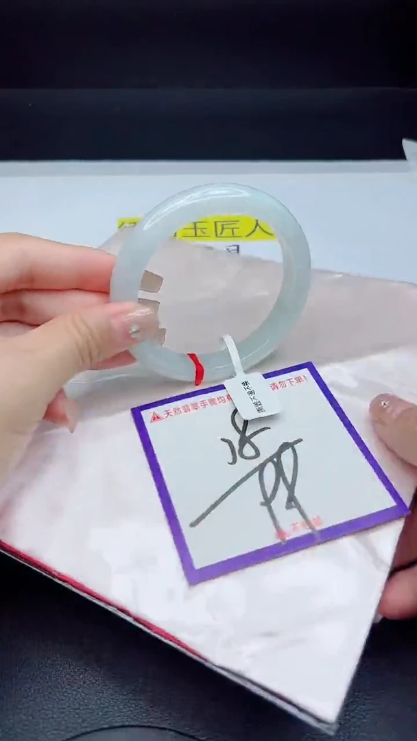 未镶嵌手镯翡翠我