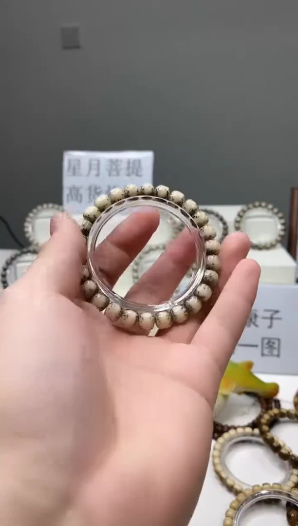 吊坠星月菩提305      b60