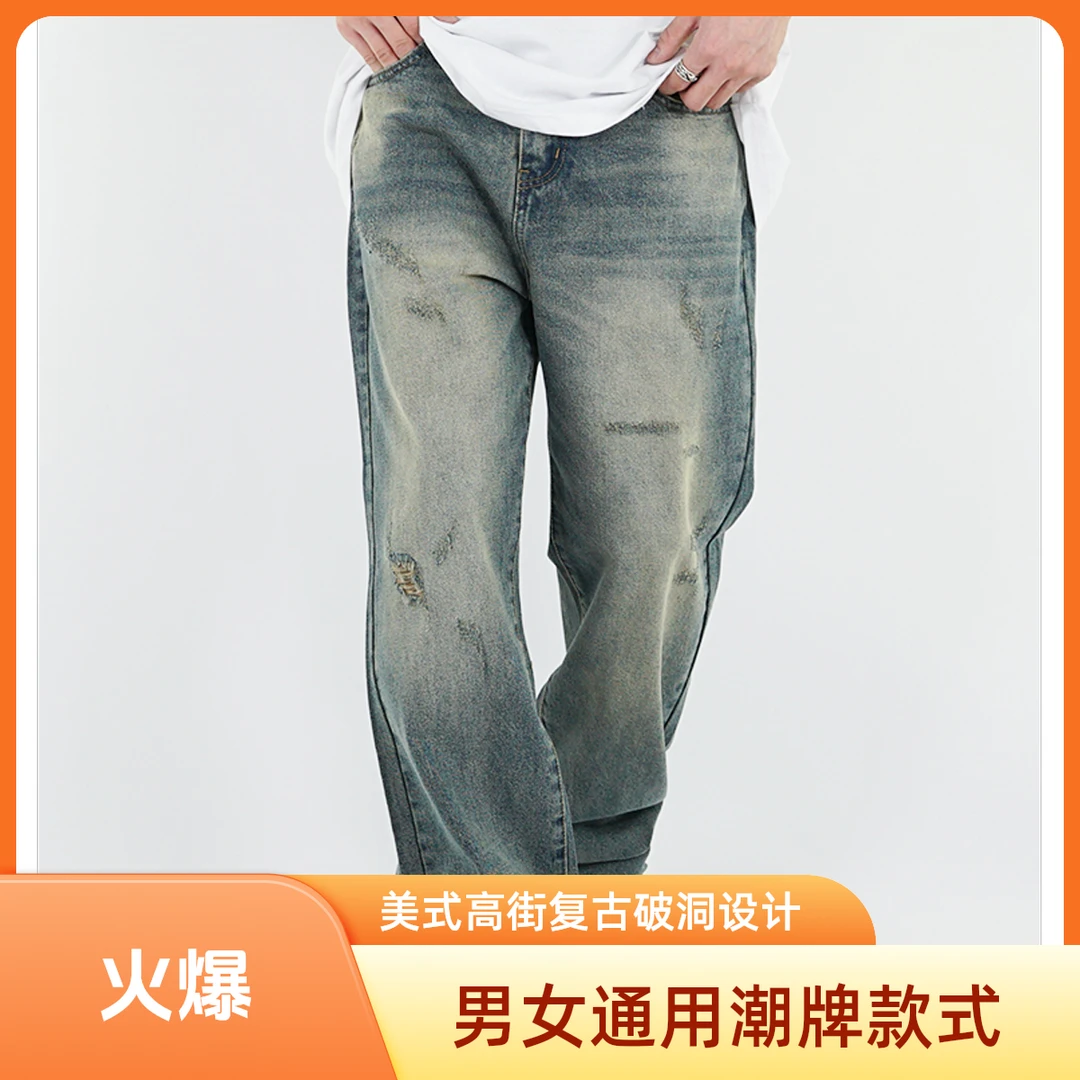 美式高街复古破洞牛仔裤男女款潮牌ins宽松直筒痞帅风阔腿长裤子