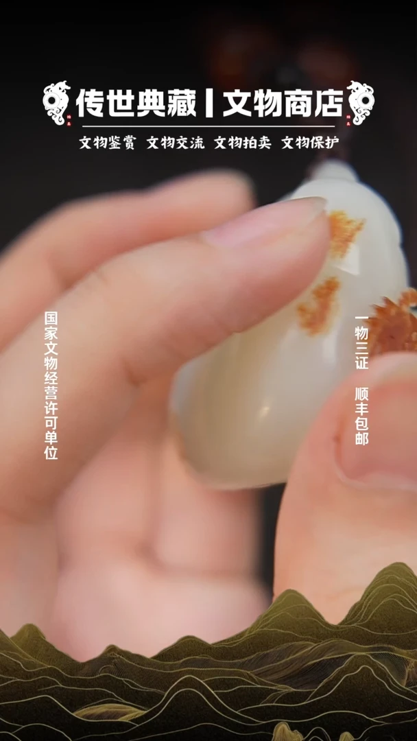 铜用****0111311111111111111