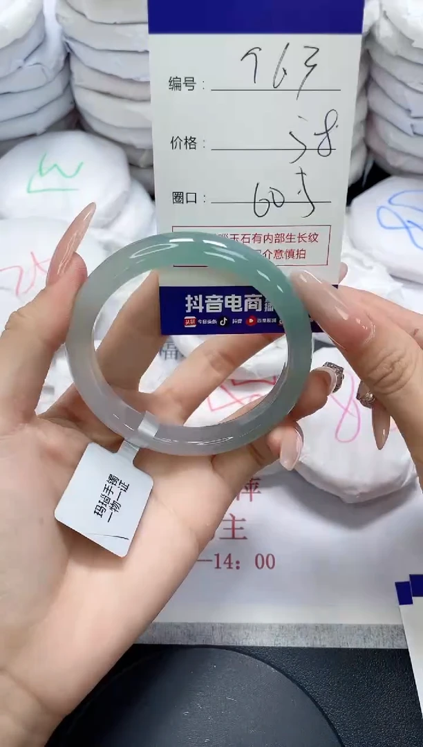 未镶嵌手镯玛瑙/玉髓963