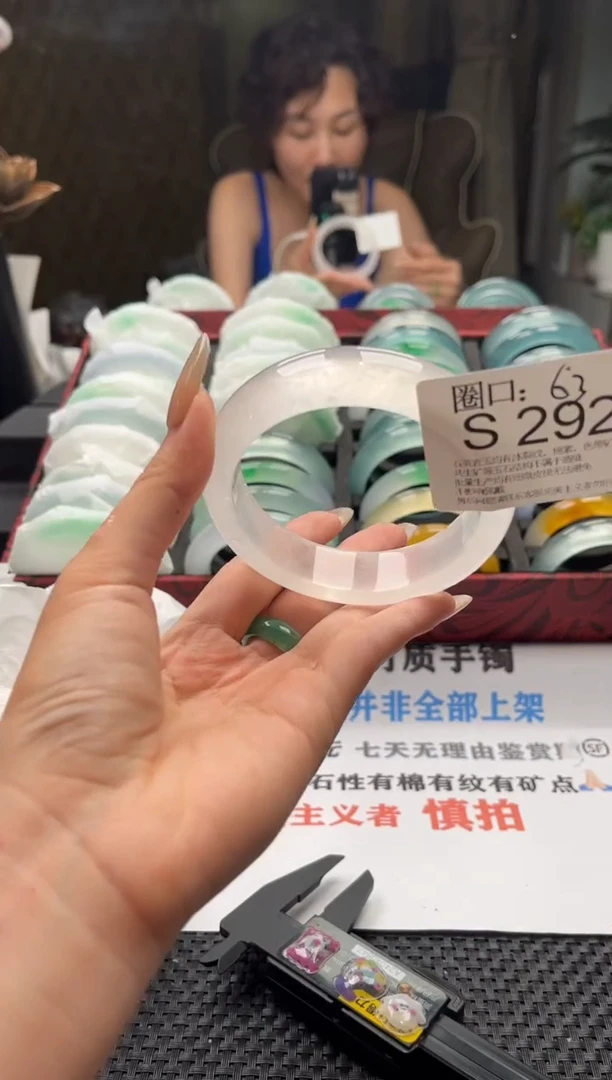 ?**杨文玩链接一物一拍以截图为准S292五级
