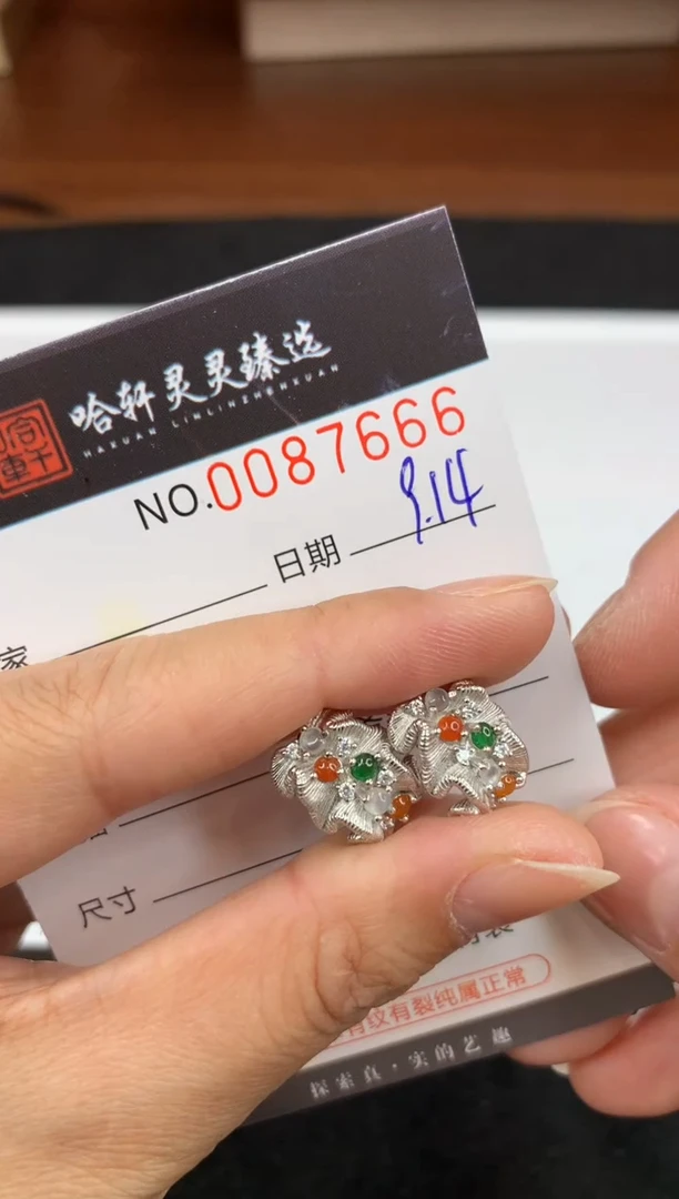吊坠(不含链)未镶嵌翡翠哈轩 耳饰一对