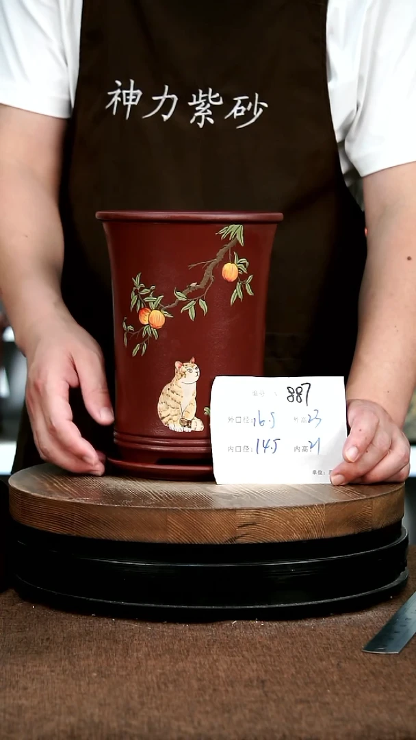 紫砂花盆花卉园艺887+Z