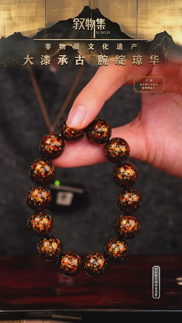 东非黑黄檀（紫光檀）手串/手链黑金欧满天星大漆手串1.5